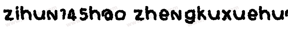 zihun145hao zhengkuxuehuahei字体转换